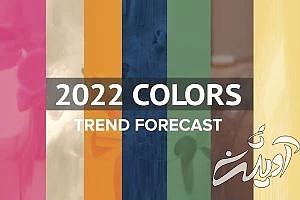 تناژ رنگ سال 2022